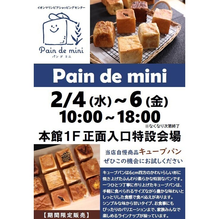 感謝デーイオンゴールドカードのクレジット払いご利用でご請求時に5