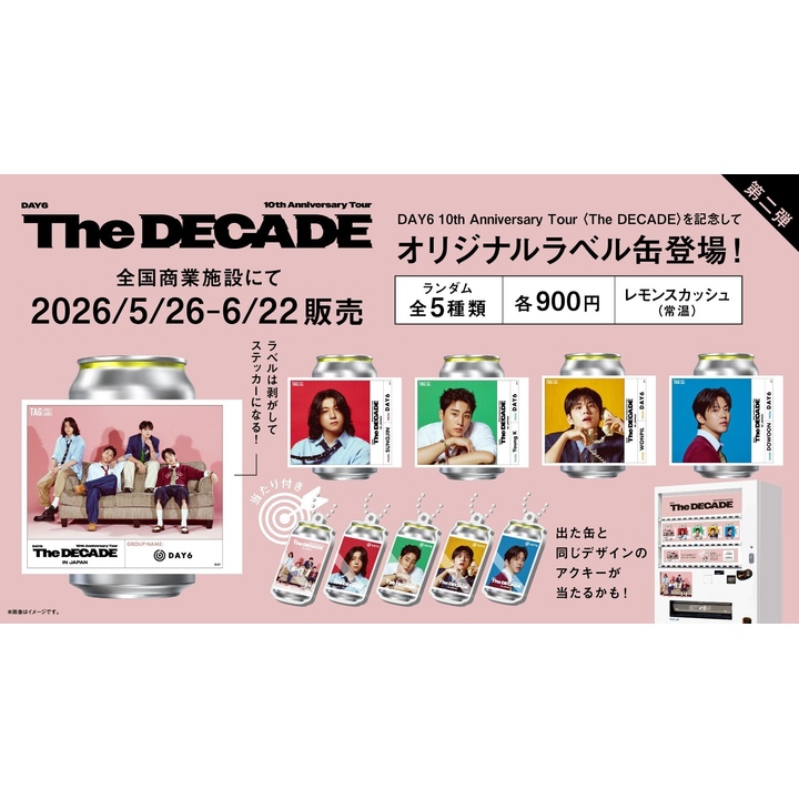 DAY6 10th Anniversary Tour in JAPAN」開催記念オリジナルラベル缶 第