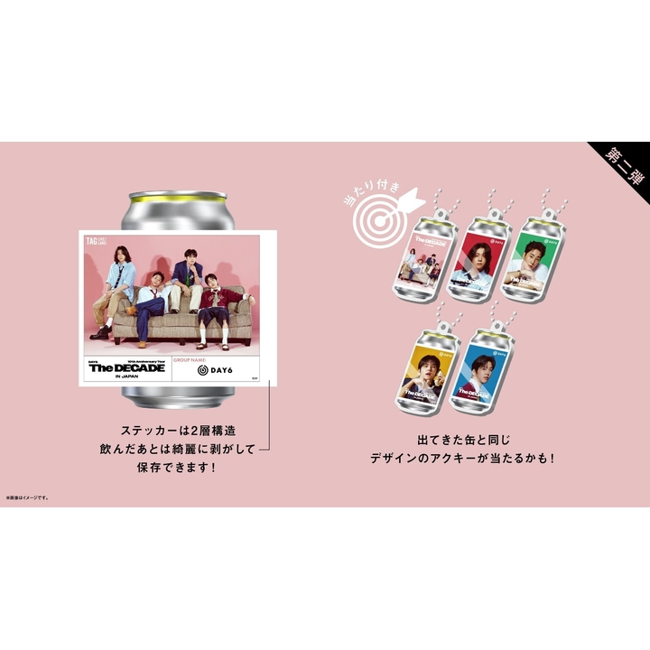 DAY6 10th Anniversary Tour in JAPAN」開催記念オリジナルラベル缶 第