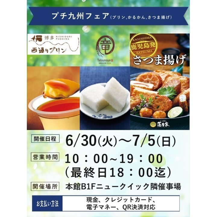 感謝デーイオンゴールドカードのクレジット払いご利用でご請求時に5