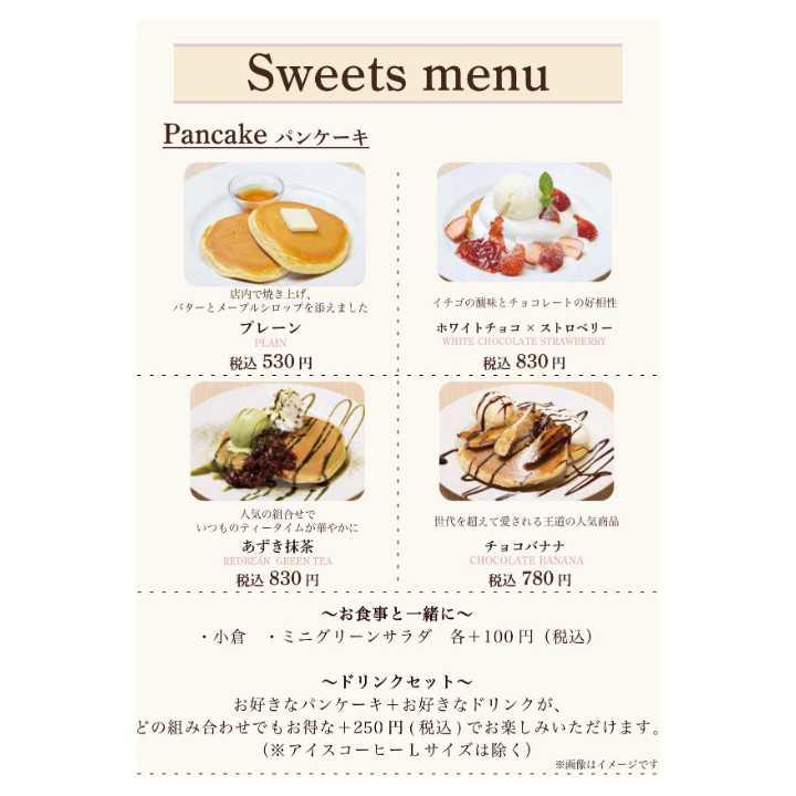 新メニューのご紹介 Sakura珈琲 イベントニュース イオンマリンピア専門店街 公式ホームページ