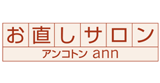 アンコトン