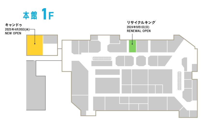 FLOOR MAP 本館 1F