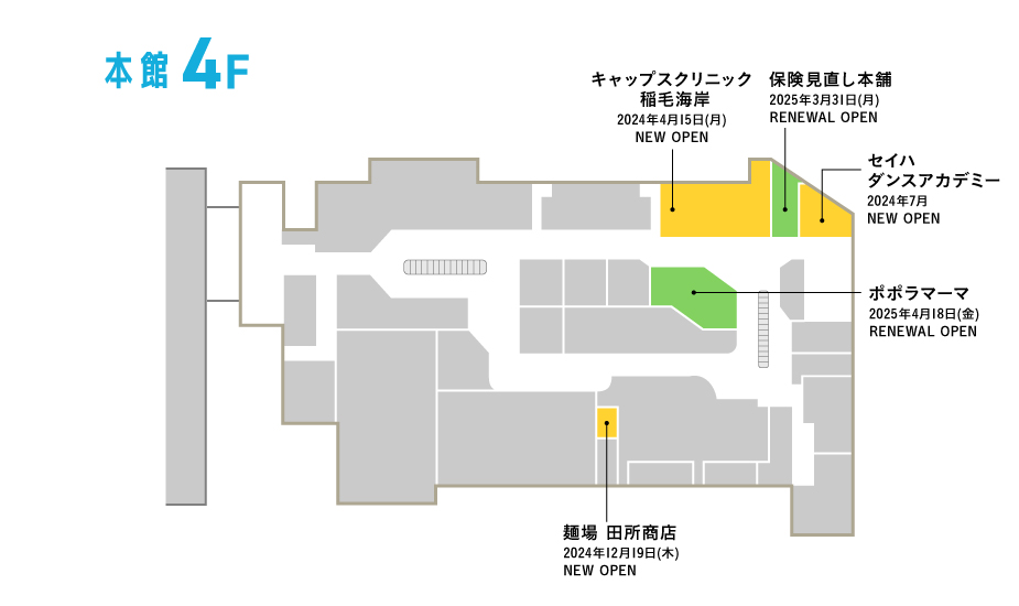 FLOOR MAP 本館 4F