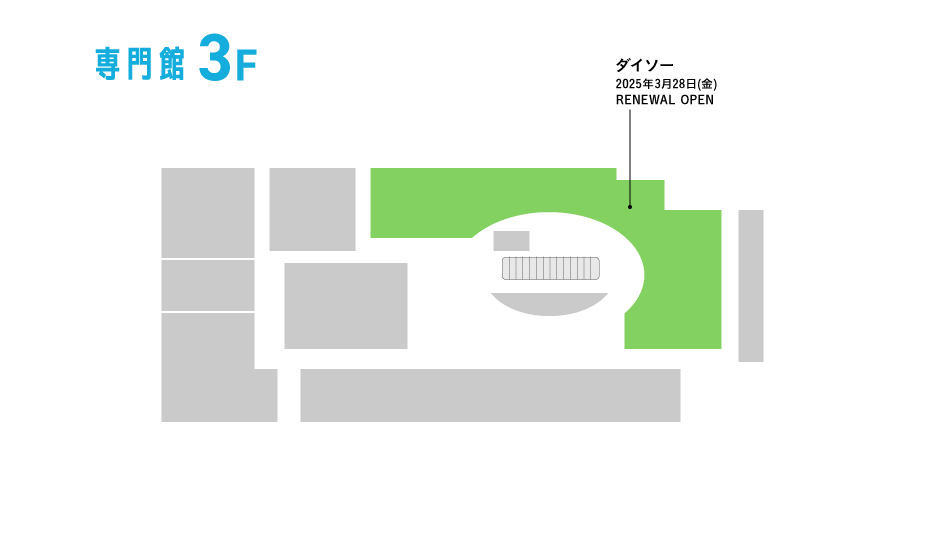 FLOOR MAP 専門館 3F