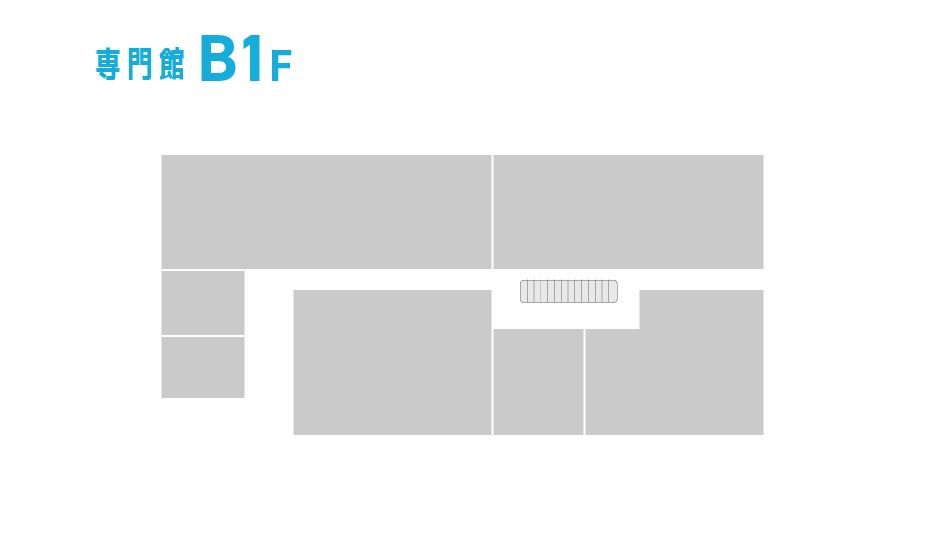 FLOOR MAP 専門館 B1F