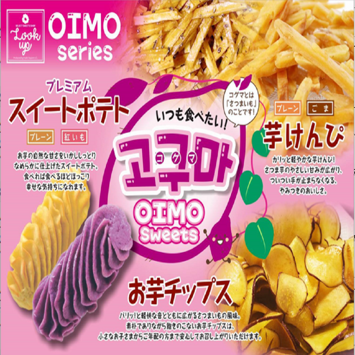 look up]コグマパン おいもスイーツ│イベントニュース│イオン松江