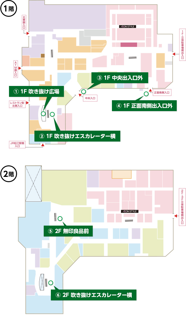 松江店 イオン松江ショッピングセンター前 月額制プレミアム全身脱毛サロンのc3 公式