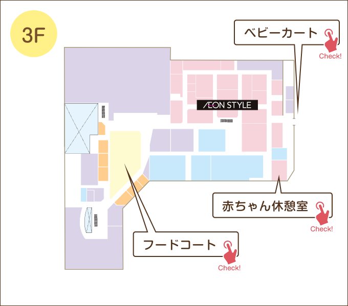 3階