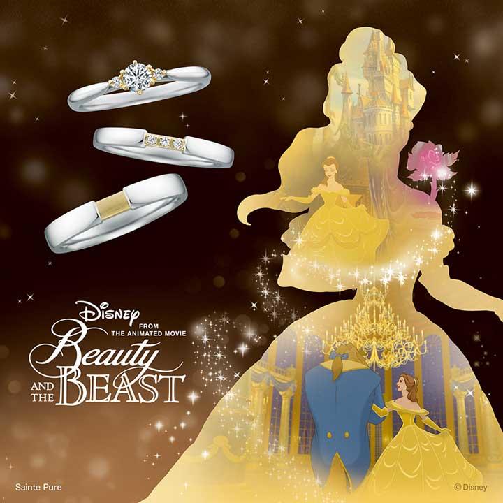 Disney 美女と野獣 Beauty And The Beast 4th Season クーキ キャンペーン イオンモール明和 公式ホームページ