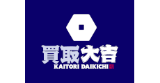 買取大吉