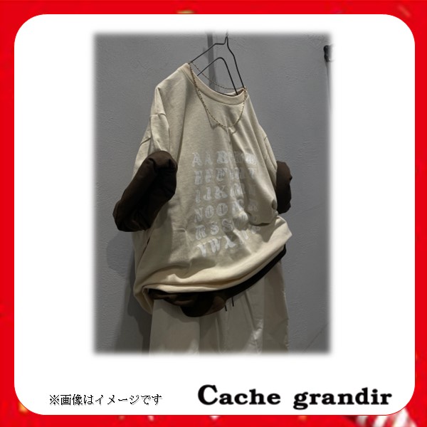 カシェ グランディール