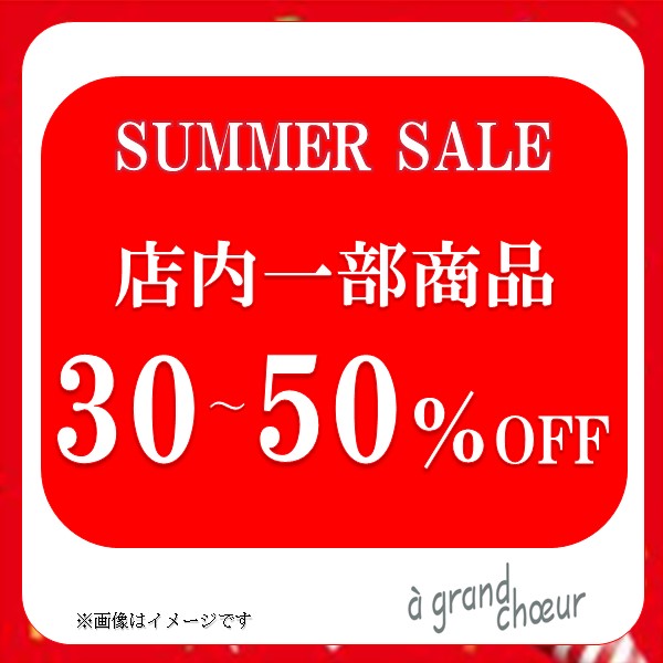 ア グランクール