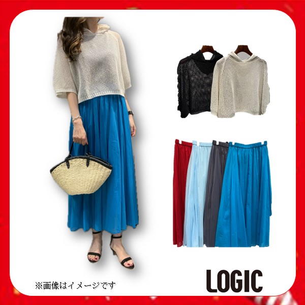ロジック