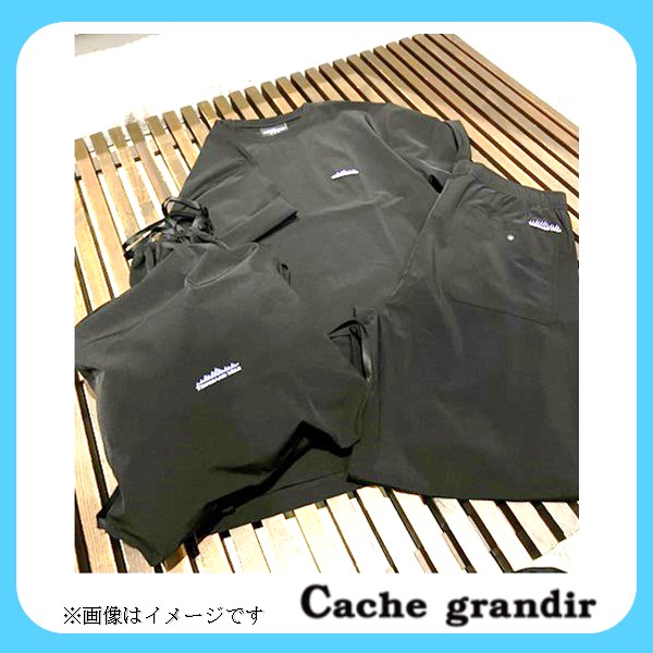 カシェ グランディール