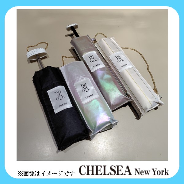 チェルシーニューヨーク