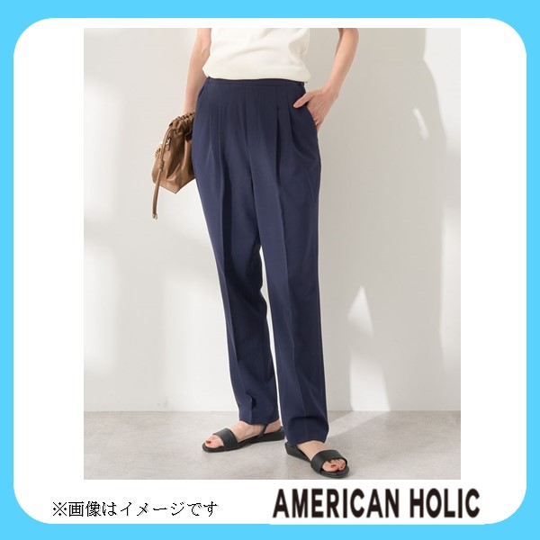 アメリカンホリック