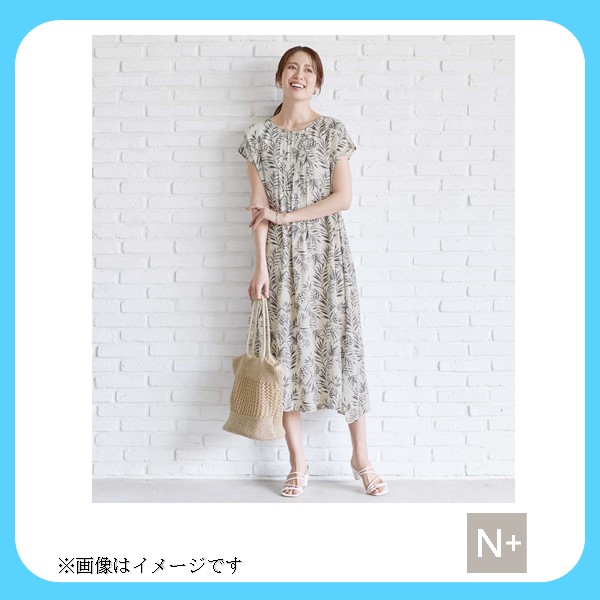 エヌプラス