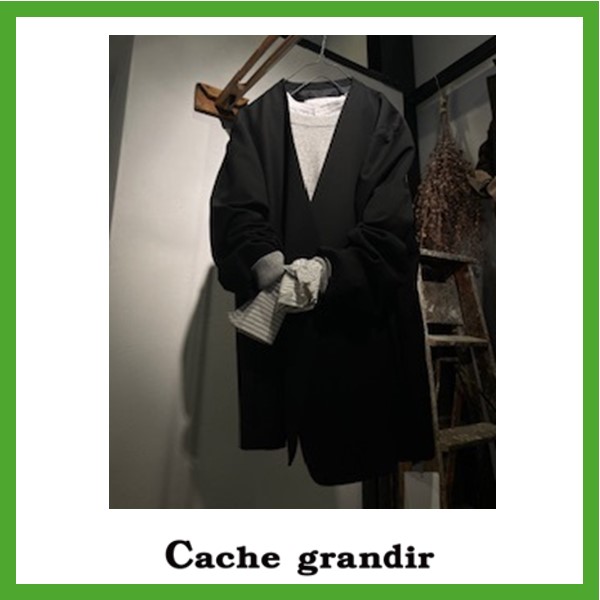 カシェ グランディール