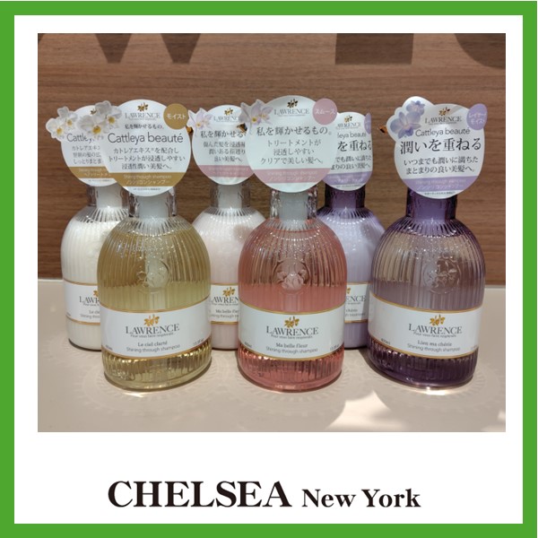 チェルシーニューヨーク