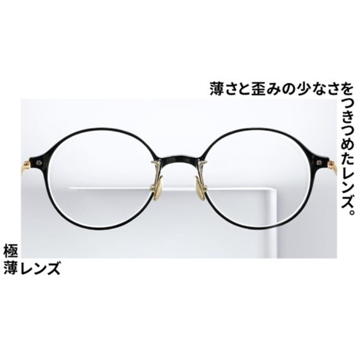 最安値 世界最高屈折率※！JINSの「極薄レンズ」 - イオン - ジンズ メガネ・老眼鏡