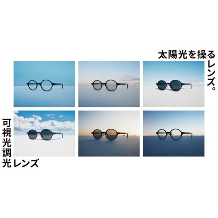太陽光を操るレンズ。「可視光調光レンズ」 - ジンズ - イオンモール三川 公式ホームページ