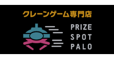 PRIZE SPOT PALO