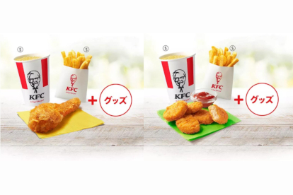 ケンタッキーフライドチキン