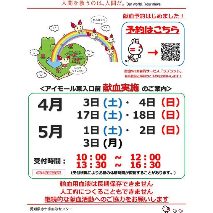 三好 の イオン 映画 三好イオン映画時間 Docstest Mcna Net 三好 の イオン 映画 三好イオン映画時間 Docstest Mcna Net