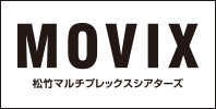 MOVIX