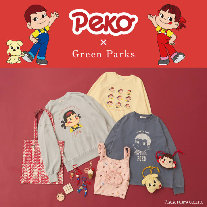 Peko×Green Parks』 - グリーンパークス トピック - イオン三好