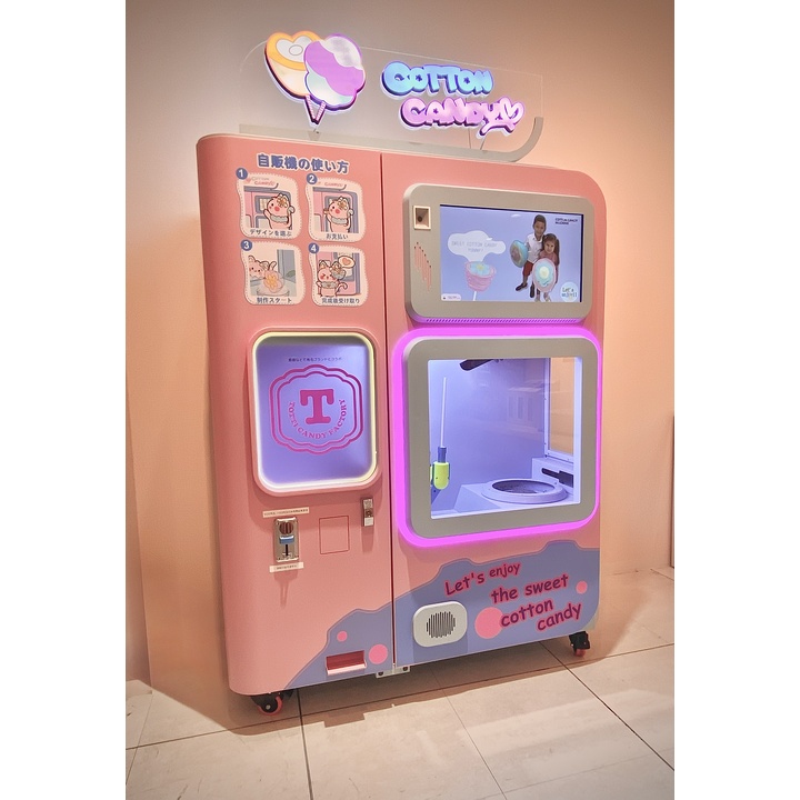 CANDY SPIN（キャンディースピン）「わたあめ自動販売機」│イベント