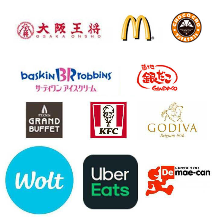 3f マクドナルド 3f サーティワンアイスクリーム 1f 大阪王将 フードデリバリーサービススタート イベントニュース イオンモール盛岡南 公式ホームページ