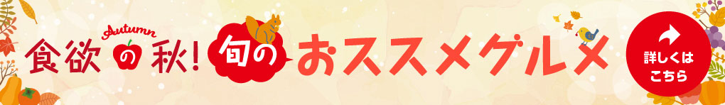 イオンモール盛岡南 公式ホームページ