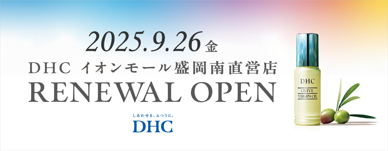 DHC  9月26日(金) RENEWAL OPEN