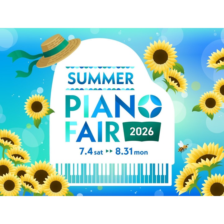電子ピアノ】SummerPianoFair2026開催中 〜お得な特典もりだくさん