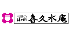 お茶の井ヶ田 喜久水庵