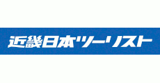 近畿日本ツーリスト