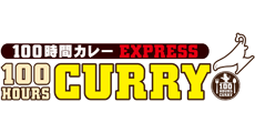 100時間カレーEXPRESS