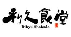 利久食堂