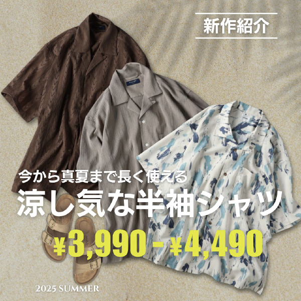 ライトオン