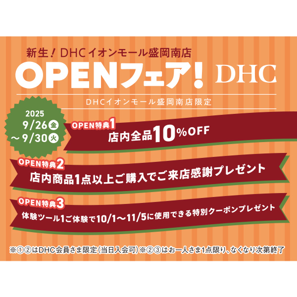 DHC