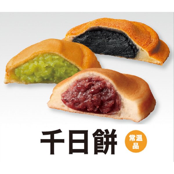 お茶の井ヶ田 喜久水庵