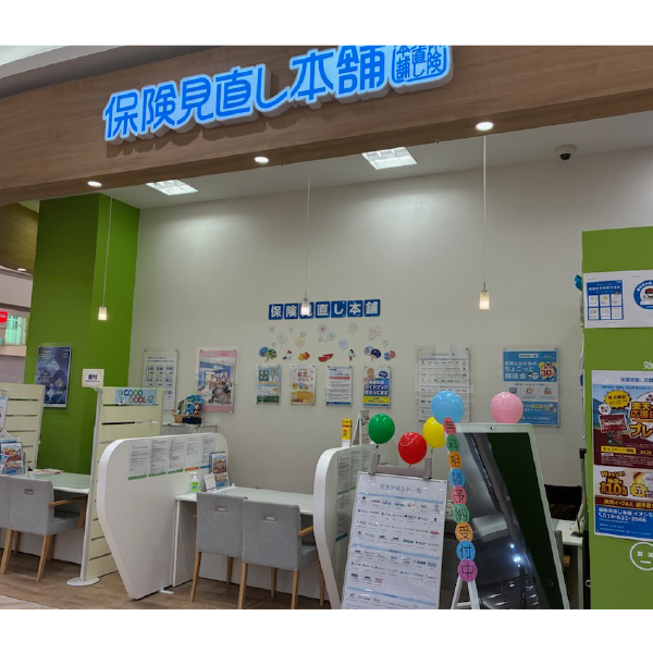 保険見直し本舗