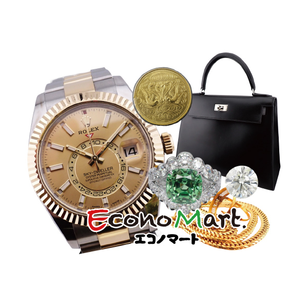エコノマート