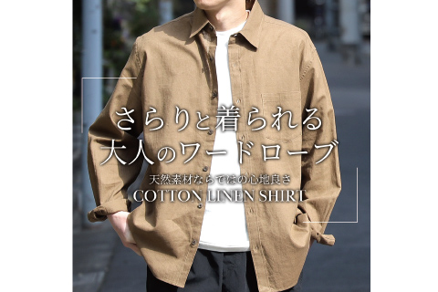 ライトオン