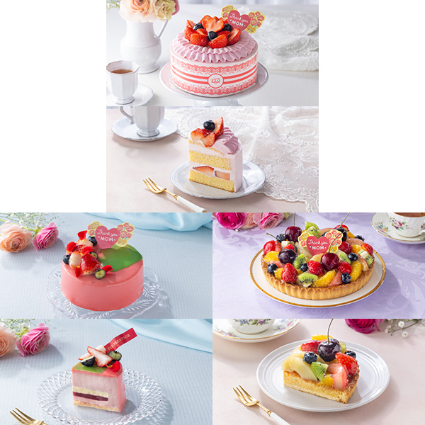 フロ プレステージュ