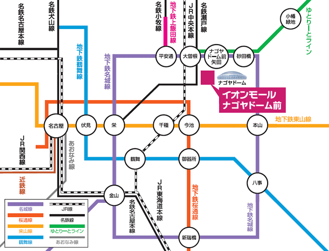 アクセスガイド イオンモールナゴヤドーム前 公式ホームページ