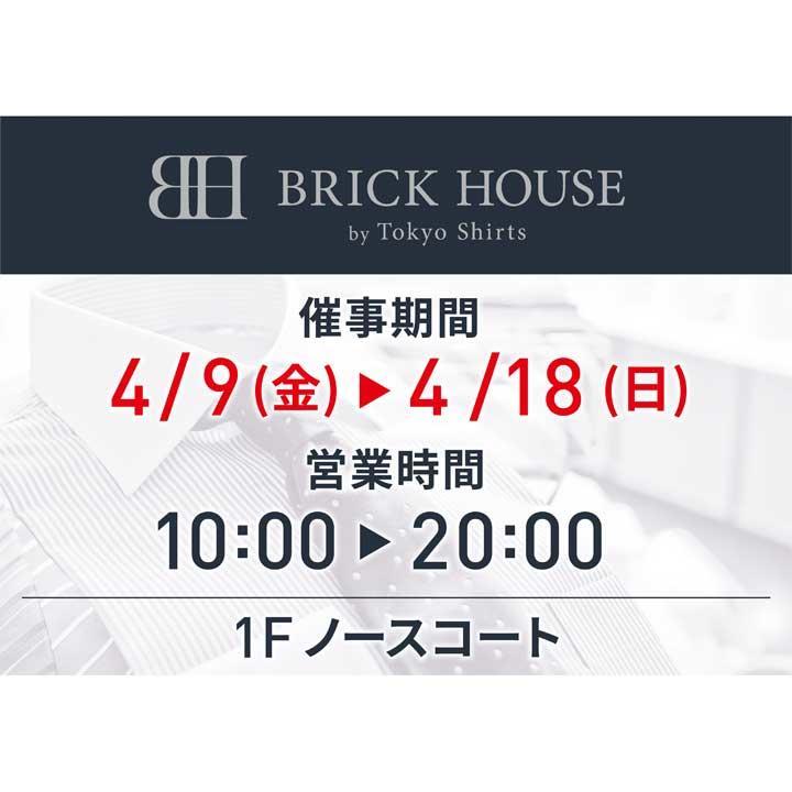 イベントニュース イオンモールナゴヤドーム前