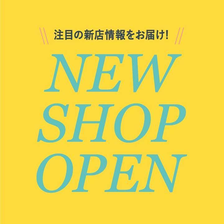 イベントニュース イオンモールナゴヤドーム前 公式ホームページ